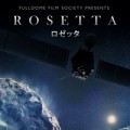 120_rosetta