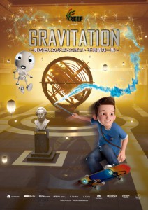 200_gravitation