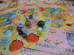 ゴールデンウィークのイベント情報も掲載!